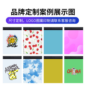 Beiqiang Mailing <b>Bag</b> Transparent Self-Sealing Waterproof Courier Packaging 100% Virgin PE Material <b>Silver</b> <b>White</b> Gray Translucent - Product Image 4