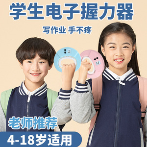 เครื่องทดสอบความแข็งแรงของมือจับ 0-50 กก. จอแสดงผลดิจิตอลสำหรับเด็กและวัยรุ่น เครื่องมือฝึกออกกำลังกาย สีฟ้า - Product Image 3