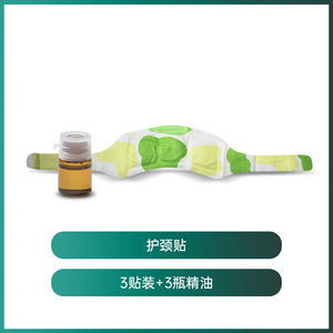 1000 Kotak Koyo Herbal TCM Penghangat Sendiri untuk Meredakan Nyeri Leher dengan Minyak Esensial - Grosir Kustomisasi OEM - Product Image 2