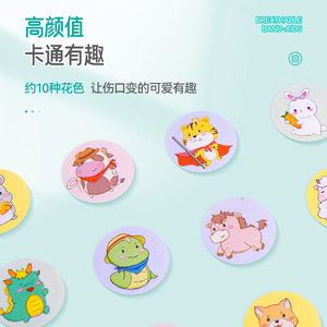 Liker Children's Band-Aids, Baby Vaccine Patches, Mini Cartoon <b>Waterproof</b> Round Breathable Band-Aids, 120 pieces/box - Product Image 2