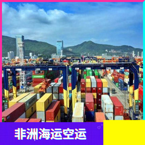 Logística de Hon Hai en África, Transporte Marítimo y Aéreo de Carga en África, 45 Días por Mar, 10 Días por Aire - Product Image 3
