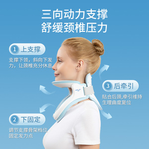 Dispositivo de tracción cervical, collarín médico, soporte médico para el cuello, guante de fijación para el cuello, uso doméstico, no correctivo - Product Image 3