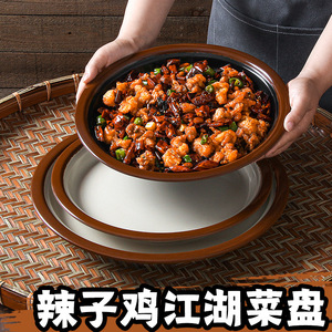 Xiangyuan <b>melamine</b> tableware <b>plates</b>, commercial round <b>plates</b>, restaurant and hotel spicy chicken <b>plates</b>, creative restaurant - Product Image 4