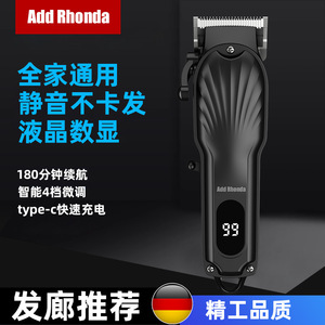 Máquina Cortapelos Eléctrica Profesional Rhonda con Pantalla Digital, 1200mAh-2000mAh, Calidad de Salón - Product Image 5