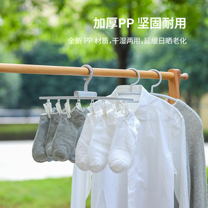FaSoLa Foldable Clothes Hanger With Multiple <b>Clips</b> Windproof Design For Socks And Underwear Drying Rack Rectangle Shape - Product Image 2