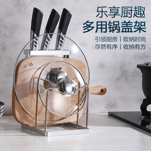 ที่วางมีดและเขียงสแตนเลสพร้อมขาตั้ง ชั้นวางฝาหม้ออเนกประสงค์รูปทรงกลม - Product Image 3