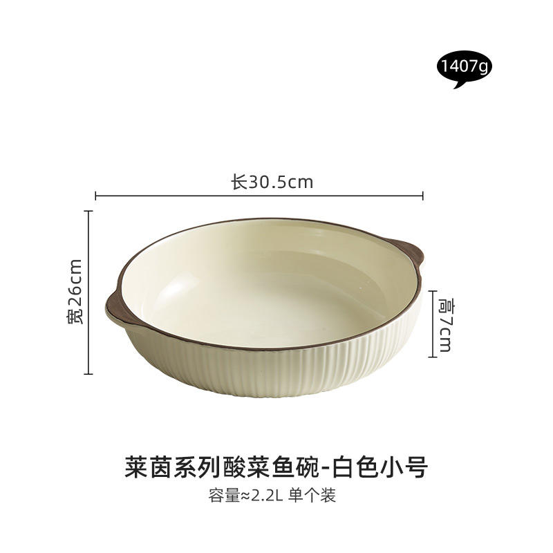 12 pouces de bols (blanc)