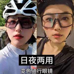 Gafas de Ciclismo con Montura Completa, Lentes de Policarbonato Polarizadas, Antivaho, para Deportes al Aire Libre, Gafas de Ciclismo para Hombre - Product Image 2