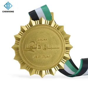 Fabricant de médailles et trophées personnalisés de haute qualité Médaille des Émirats arabes unis personnalisée en or et argent avec ruban de sublimation