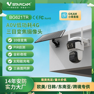 กล้องวงจรปิดพลังงานแสงอาทิตย์ Sirok มุมมอง 360 องศา พร้อมระบบมองเห็นในเวลากลางคืนและระบบสื่อสารด้วยเสียง สำหรับใช้งานภายในและภายนอกอาคาร - Product Image 2