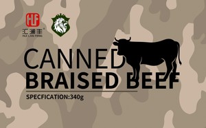Hlf bán buôn xách tay đóng hộp hầm thịt bò Halal bảo quản với muối cao cấp chất lượng thịt sản phẩm - Product Image 2