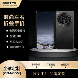 สมาร์ทโฟนพับได้ 7 นิ้ว Octa Core แบตเตอรี่ 4000mAh เซ็นเซอร์ลายนิ้วมือ สีดำ โทรศัพท์มือถือ 5G - Product Image 5