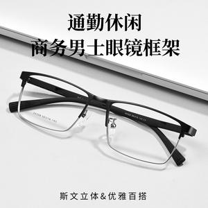 Monturas de Gafas Cuadradas de Aleación, Estilo Ejecutivo Versátil, 56-16-145, Cómodas, Montura Completa, Unisex, Origen Danyang - Product Image 5