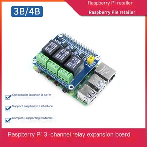 บอร์ดพัฒนาโมดูลรีเลย์ 3 ช่องสำหรับ <span class=keywords><strong>Raspberry</strong></span> <span class=keywords><strong>Pi</strong></span> 4th Model B สำหรับบ้านอัจฉริยะแบบไม่แยกส่วน - Product Image 3