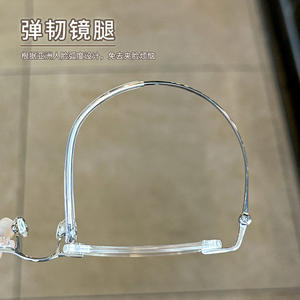 Lunettes sans monture Danyang, monture en titane pur 6080, lunettes légères pour hommes, avec plaquettes de nez réglables - Product Image 2