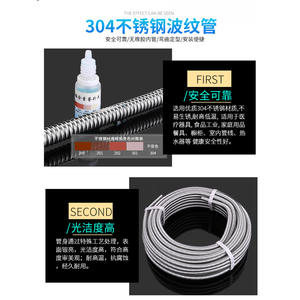 Tuyau ondulé en acier inoxydable 304, boucle complète pour chauffe-eau, toilettes, 4/6/1 pouce, entrée/sortie filetée anti-explosion, chaud - Product Image 1