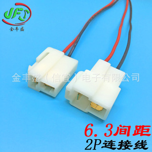 DJ7061-6.3-21 Automotive Connector Cable 6.3mm Pitch Wire Harness PBT Insulation PVC Jacket Tin Plated Copper Contact - Product Image 5