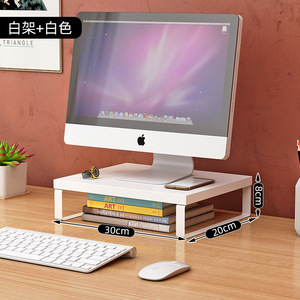 Desktop <b>Computer</b> Riser Stand 30x20x8cm White Monitor Lift <b>Desk</b> Organizer Storage Shelf Office Workspace Solution - Product Image 1
