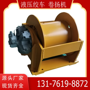 Cabrestantes Hidráulicos Marca Yunyang de 2 Toneladas para Arrastre de Árboles, Cabrestantes Marinos de 3, 5, 6 y 8 Toneladas en Existencia - Product Image 3