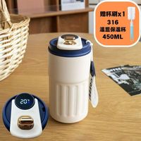 Mug à café intelligent isotherme anti-fuite de 450 ml avec poignée et couvercle, gobelet de voyage en acier inoxydable avec affichage de la température