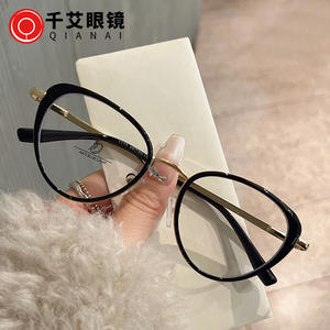 Montures de lunettes ovales Qianai, monture intégrale, anti-lumière bleue, unisexe, métal TR, verres AC, grande taille - Product Image 4