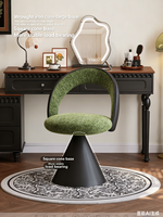 Tabouret de toilette de luxe de style italien, 360 °   Chaise de maquillage pivotante avec dossier pour table de toilette de chambre à coucher, chaise rembourrée pour nail art