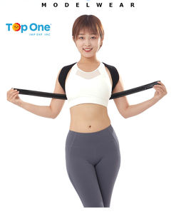 Correcteur de posture de ceinture de soutien dorsal réglable Top One Trending pour le soulagement des douleurs dorsales - Product Image 2