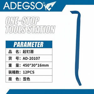 Barra di leva in acciaio resistente 450x30x16mm per lavori di costruzione e demolizione - Product Image 1