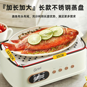 GeSet <b>Electric</b> <b>Steamer</b> 42L 4-Tier Multi-Functional Steam Hot Pot With Timer Function For Cooking And Heating - Product Image 3