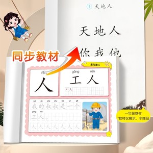 Juego <span class=keywords><strong>de</strong></span> Libros <span class=keywords><strong>de</strong></span> Alfabetización y Números para Preescolar, 4 Volúmenes, para Niños Pequeños y Jardín <span class=keywords><strong>de</strong></span> Infancia, Entrenamiento <span class=keywords><strong>de</strong></span> Formación <span class=keywords><strong>de</strong></span> Palabras para la Educación Temprana - Product Image 5