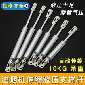 Hydraulic Rod Support for Doors Spring Lift Gas Strut Pneumatic Rod for Shop Windows Skylights Lightweight <b>Billboard</b> Bulletin - Product Image 5