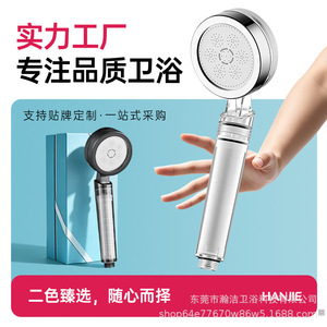 Hanjie Filter Shower Head 1-Stage 100 GPD Antibacterial Chlorine Removal Portable Spa Massage Rain <b>Spray</b> - Product Image 2