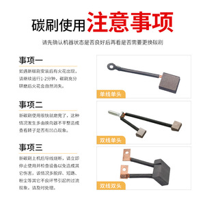 Escobillas de carbón para motor LiftTop para montacargas eléctricos, piezas de repuesto nuevas de uso general - Product Image 2