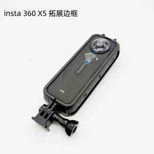 Caméra d'action panoramique Insta360 X5 avec cadre de protection en aluminium et métal de haute qualité, extension de griffe porte-accessoire et étui de protection - Product Image 4