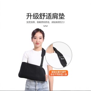 Attelle de bras respirante KS pour adulte, taille universelle, support réglable pour la récupération du coude - Product Image 2