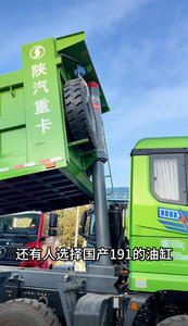 รถบรรทุกดั๊มพ์ไฟฟ้าล้วน Shacman X5000E 8x4 แบบยกเทท้าย พลังงานใหม่ สำหรับงานเหมืองที่เป็นมิตรต่อสิ่งแวดล้อม การขนส่งแบบไร้การปล่อยมลพิษ - Product Image 2