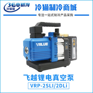 Pompe à vide au lithium-ion Value 1L compatible R32, mini-outil HVAC - Product Image 5
