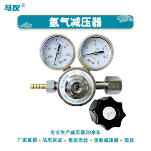 Regulador de Presión de Gas Argón de Latón de Alta Presión YQAr-731l/720 para Soldadura por Arco, Suministro Directo de Fábrica - Product Image 2