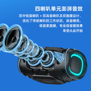 Wireless <b>Bluetooth</b> <b>Speaker</b> 80W Portable Outdoor Waterproof IPX4 With <b>LED</b> Light Rechargeable Battery - Product Image 4