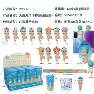 XR Final clear Out Angel Mini aksiyon figürleri - Product Image 2
