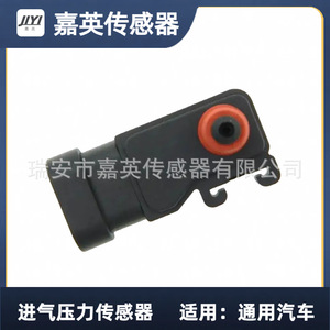 Jiyi Intake Pressure <b>Sensor</b> 7700106644 <b>For</b> General Motors <b>Cars</b> - Product Image 1