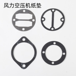 แหวนซีลกันรั่วอากาศขนาด 42 มม. ด้านใน 80 มม. ด้านนอก สำหรับคอมเพรสเซอร์ - Product Image 4