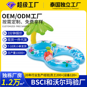 Bouée gonflable Spring Of The Century pour enfants, adultes et bébés, avec tailles et couleurs personnalisables - Product Image 5