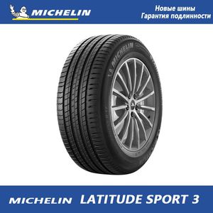 Nouveaux pneus radiaux LATITUDE SPORT 3 - Tailles <span class=keywords><strong>235</strong></span>/55 <span class=keywords><strong>R18</strong></span> et <span class=keywords><strong>235</strong></span>/<span class=keywords><strong>60</strong></span> <span class=keywords><strong>R18</strong></span> compatibles avec les jantes de 18 pouces pour remplacement de SUV de luxe haut de gamme - Product Image 2