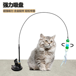 Jouet pour chat à ventouse puissante avec long fil métallique et tête en peluche remplaçable. C'est un jouet pour chat durable et résistant aux morsures, pour animaux de compagnie et - Product Image 1
