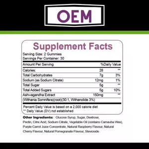 โรงงานผลิตภัณฑ์เสริมอาหารแบบ OEM รับผลิตภัณฑ์ภายใต้แบรนด์ของลูกค้า  วิตามินกัมมี่สารสกัดจากอัชวากันธา  วิตามินกัมมี่อัชวากันธา - Product Image 4