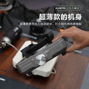 Réchaud de camping portable Buerk, gaz, blanc, coupe-vent, ébullition rapide 3-5 min - Product Image 5