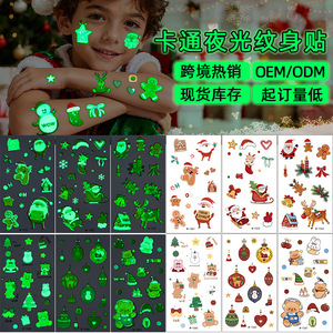 สติ๊กเกอร์สักลายการ์ตูนเรืองแสงในที่มืดสำหรับเด็ก ปาร์ตี้คริสต์มาส ตกแต่งใบหน้าและร่างกาย ฟิล์มตกแต่งชั่วคราวสำหรับสัตว์เลี้ยง พิมพ์ดิจิทัล - Product Image 1