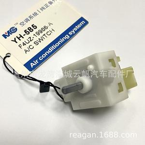 Interrupteur de ventilateur Yf 8692 pour Ford, pièce de rechange pour le contrôle du volume d'air, couleur blanche - Product Image 4