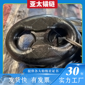 ตัวเชื่อมโซ่สมอเรือเหล็กยี่ห้อ Yatai สำหรับการผลิตอุปกรณ์ทางทะเล - Product Image 5